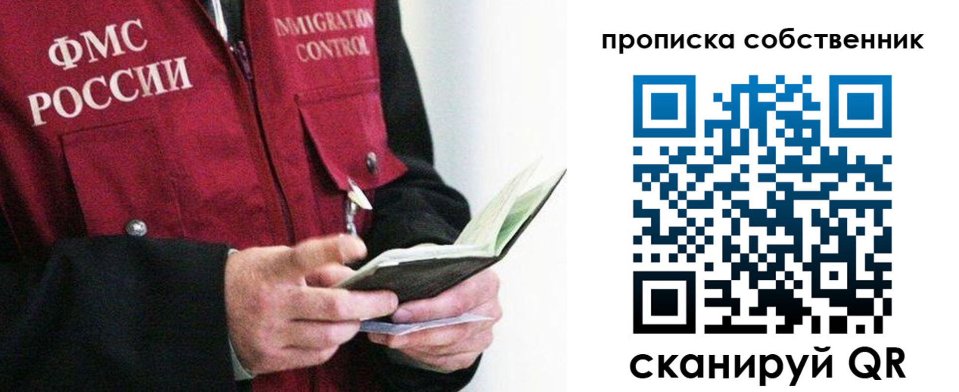 регистрация в Питкяранте