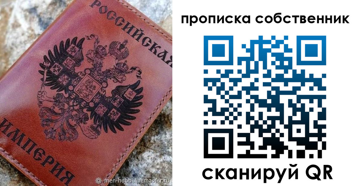 временная регистрация поиск в Питкяранте