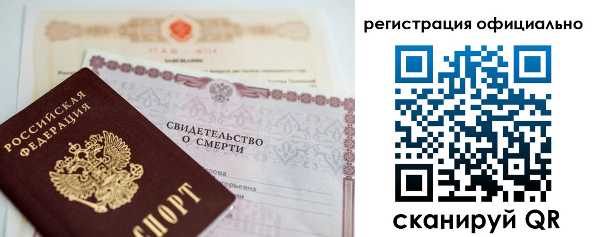 прописка 2025 в Питкяранте