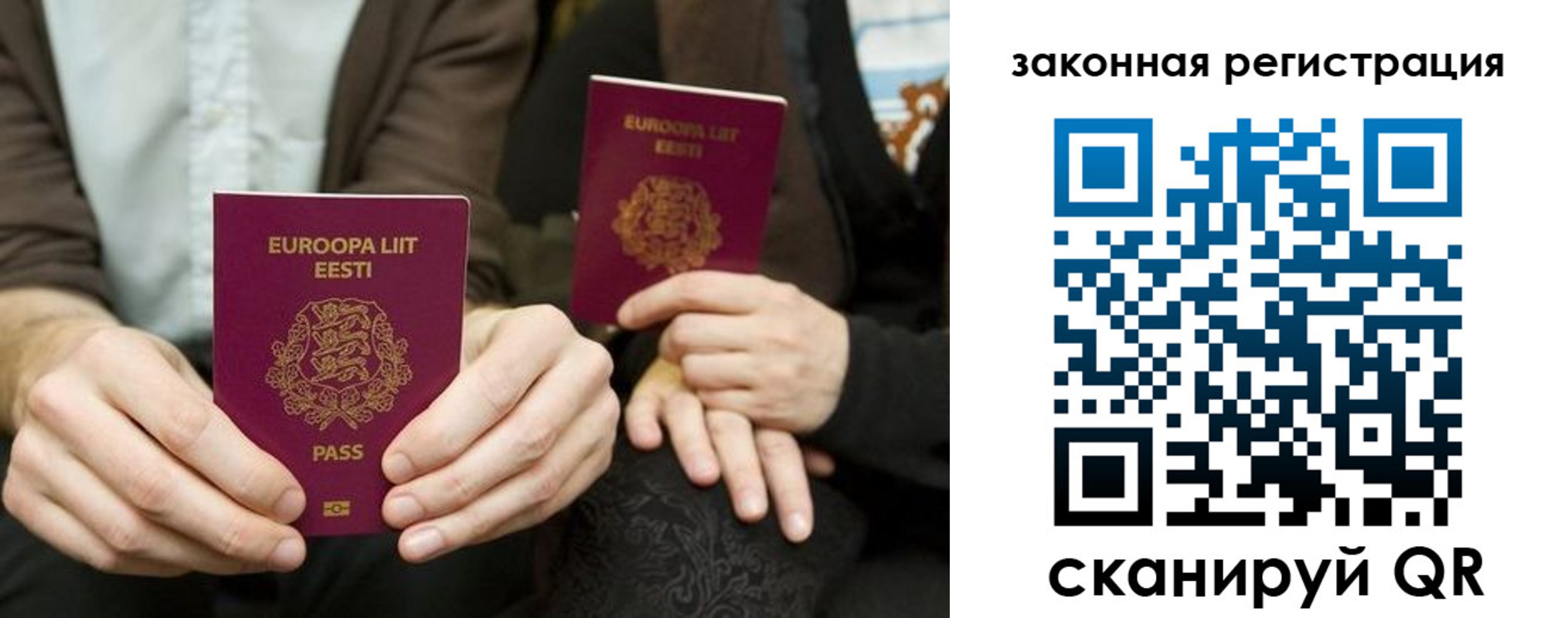 прописка в квартире в Питкяранте