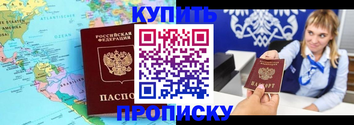 временная регистрация поиск в Питкяранте