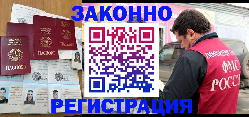 прописка от собственника в Питкяранте