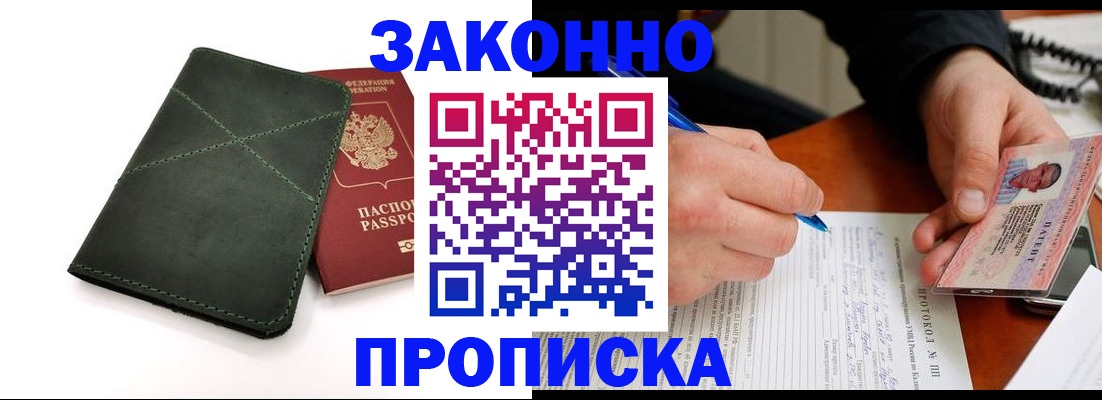 регистрация для школы в Питкяранте