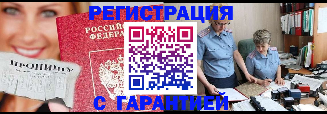 регистрация для школы в Питкяранте