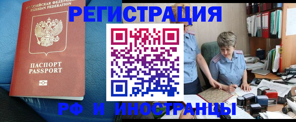 прописка от собственника в Питкяранте