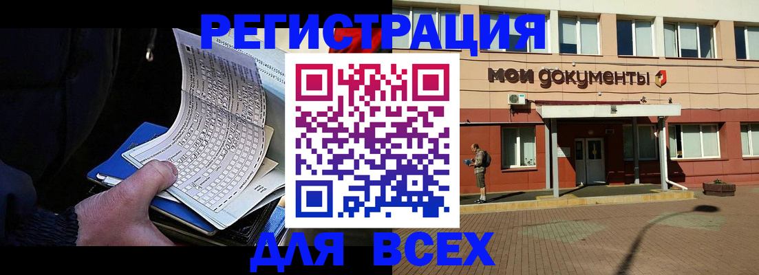 временная регистрация собственник в Питкяранте